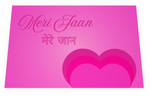 Meri Jaan Card