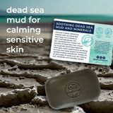 Dead Sea Mud Soap: 4.4 oz | 125 g